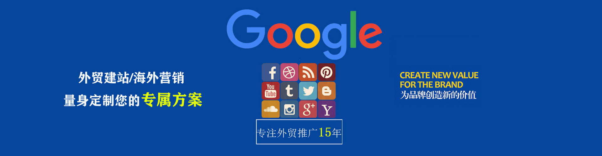 庆阳百度广告竞价